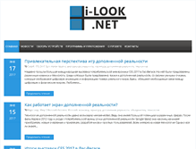 Tablet Screenshot of i-look.net